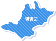 영암군