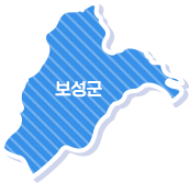 보성군