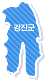 강진군